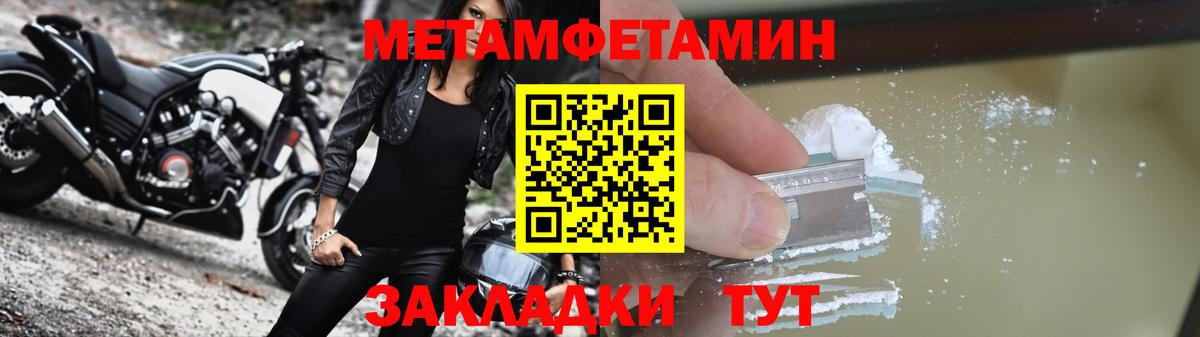 АМФЕТАМИН 97%  Вход с VPN  АМФЕТАМИН  Усинск 