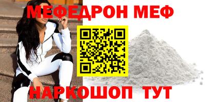mdma Кумертау