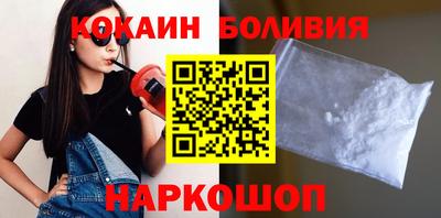 мефедрон VHQ Кулебаки