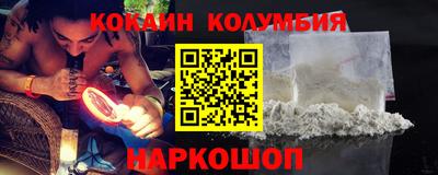 мефедрон VHQ Кулебаки