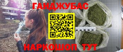 мефедрон VHQ Кулебаки