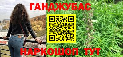 мефедрон VHQ Кулебаки