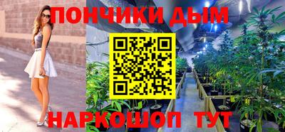 мефедрон VHQ Кулебаки