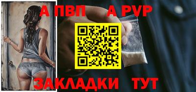 мефедрон VHQ Кулебаки