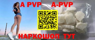 мефедрон VHQ Кулебаки