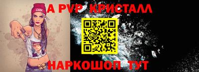 мефедрон VHQ Кулебаки