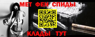 мефедрон VHQ Кулебаки