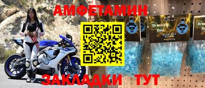 мефедрон VHQ Кулебаки
