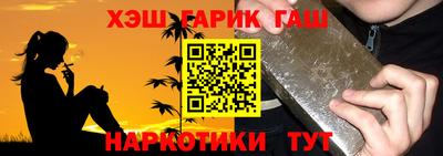 мефедрон VHQ Кулебаки