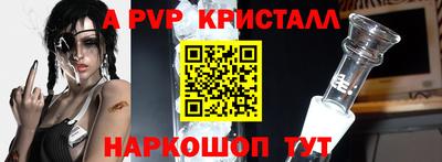 мефедрон VHQ Кулебаки