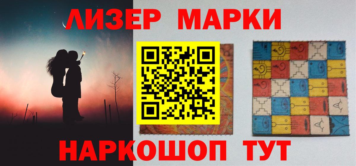 ЛСД экстази кислота  LSD-25 экстази ecstasy  Усинск  Вход с VPN 