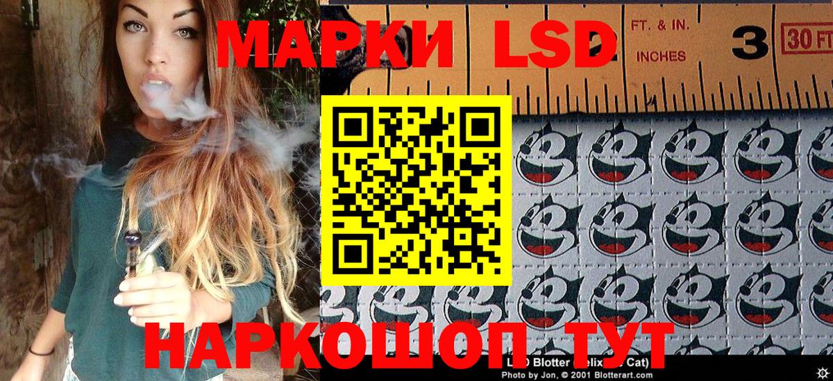 Усинск  Марки N-bome  Вход с VPN  Марки NBOMe 1,5мг  Марки NBOMe 1,5мг 