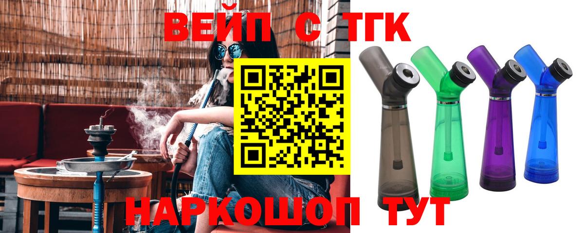 Дистиллят ТГК концентрат Усинск
