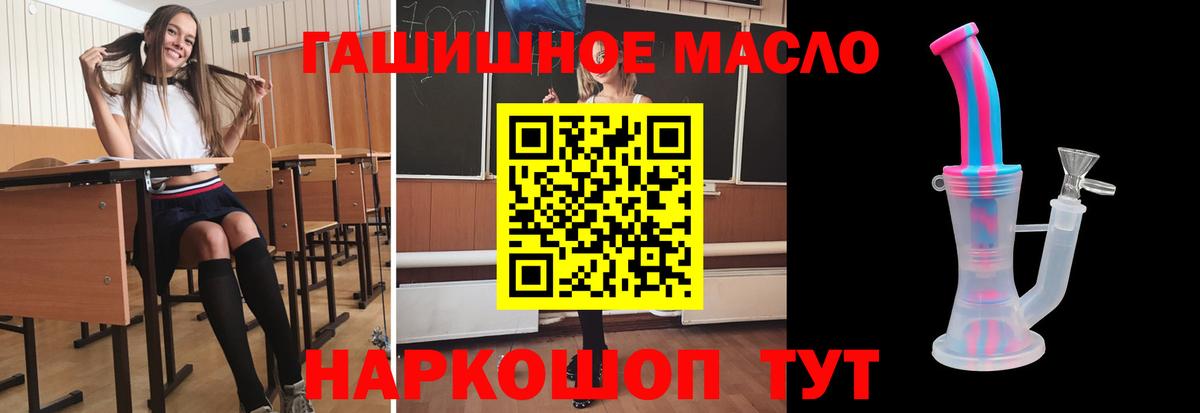 Усинск  ТГК концентрат  Вход с VPN  Дистиллят ТГК Wax 