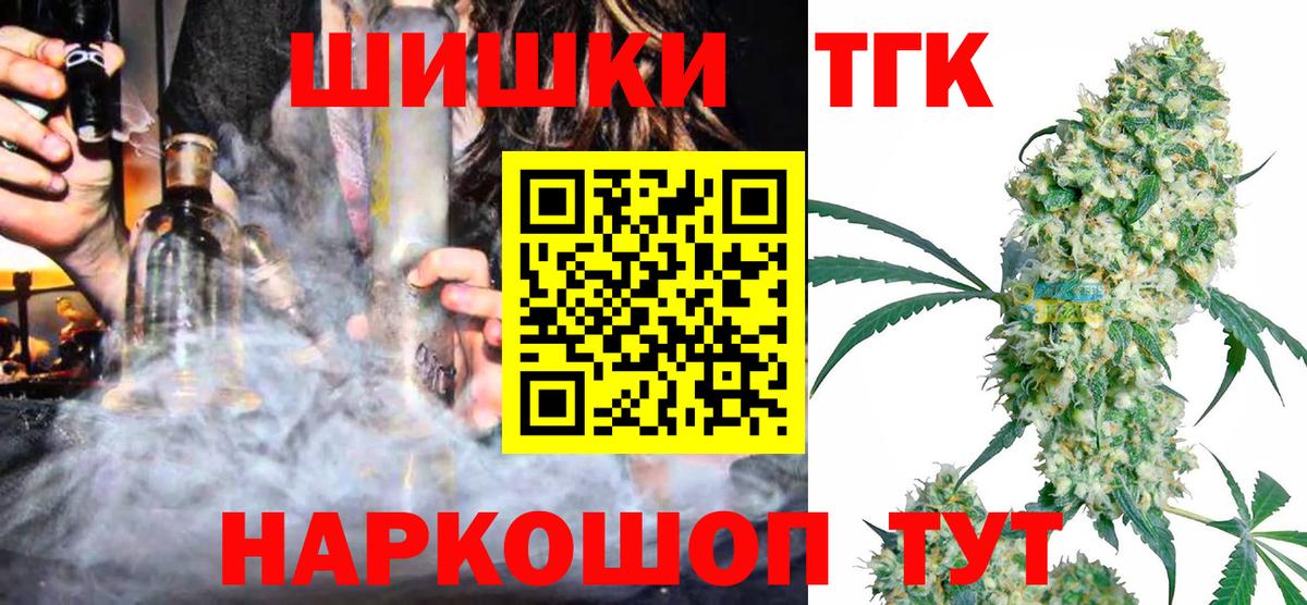 Шишки марихуана LSD WEED  Бошки Шишки Amnesia  Вход с VPN  Усинск  Шишки марихуана Amnesia 
